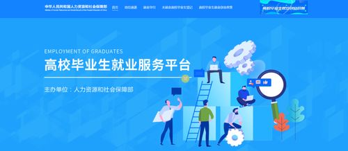 就業見習怎么申請 來看